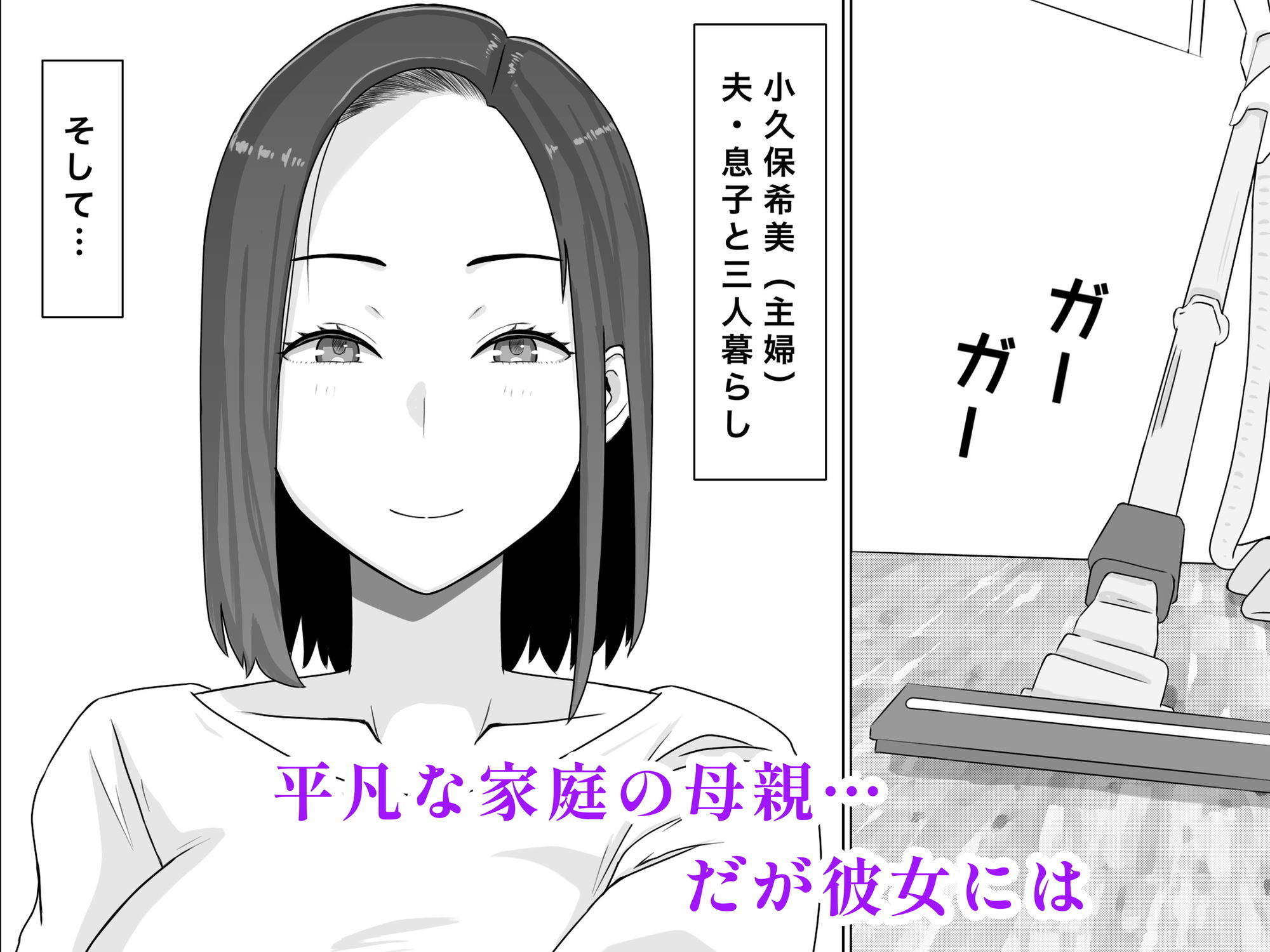 繁殖母おかわり 息子の同級生と2人目の子作りはじめました【西門家】エロ同人 繁殖母おかわり 息子の同級生と2人目の子作りはじめました【西門家】エロ同人 | 無料エロ漫画大全R18