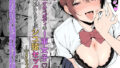 異世界召甘VI【あんざゆう】エロ同人 | 無料エロ漫画大全R18