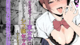 絶倫おじさんと幼馴染の娘の、スケベな数日間。Day2【玉屋劇場】エロ同人 | 無料エロ漫画大全R18