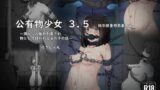 堕天計画総集編【イチリ】エロ同人 | 無料エロ漫画大全R18