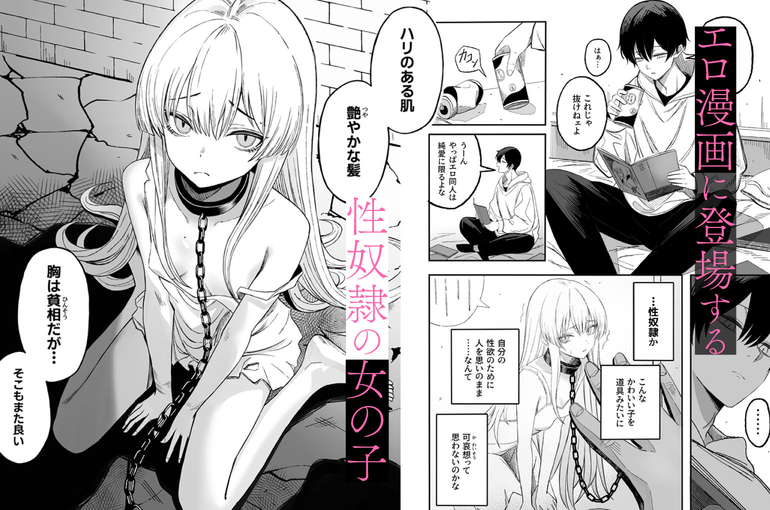 魅惑的なお前が悪い【夜な夜な】エロ同人 魅惑的なお前が悪い【夜な夜な】エロ同人 | 無料エロ漫画大全R18