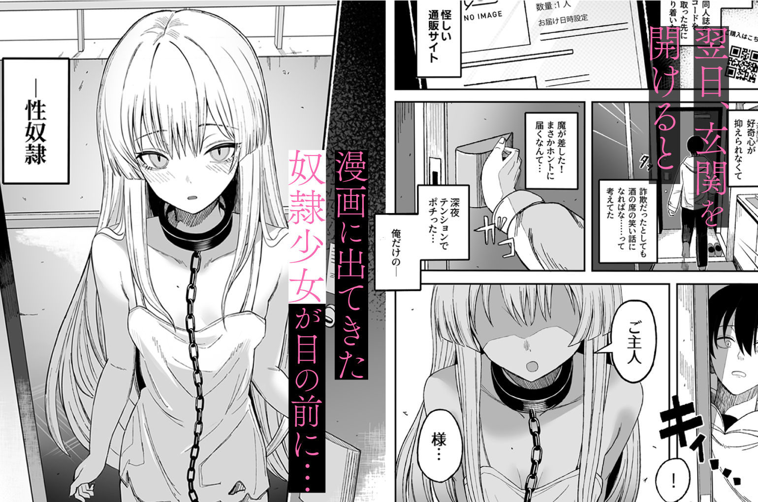 魅惑的なお前が悪い【夜な夜な】エロ同人 魅惑的なお前が悪い【夜な夜な】エロ同人 | 無料エロ漫画大全R18