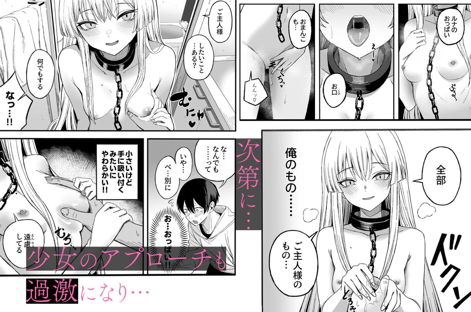 魅惑的なお前が悪い【夜な夜な】エロ同人 魅惑的なお前が悪い【夜な夜な】エロ同人 | 無料エロ漫画大全R18