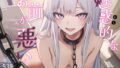 退魔師 如月久遠 chapter1:巫女に迫る魔の手【雨音連鎖予報】エロ同人 | 無料エロ漫画大全R18