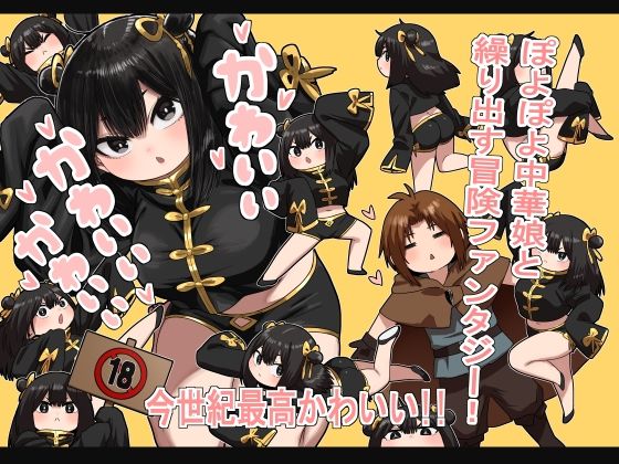 かわいい かわいい かわいい【性文化研】エロ同人 | 無料エロ漫画大全R18