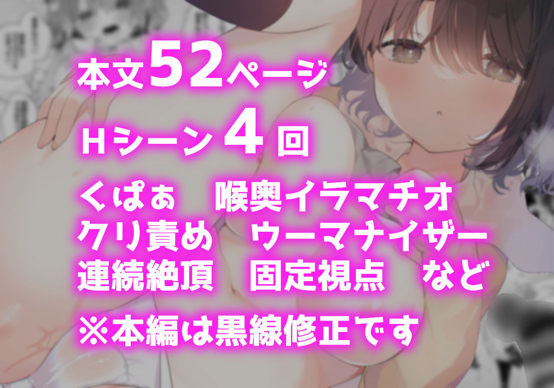 無表情系カノジョの発情スイッチ【ユイザキカズヤ】エロ同人 | 無料エロ漫画大全R18