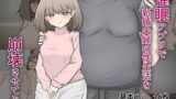 陰キャ弟がオタリーマン生活しながら母乳たっぷり金髪爆乳母娘をハーレムH＆個別デートで孕ませる話【焼酎MAC】エロ同人 | 無料エロ漫画大全R18