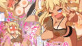 くすぐりトラップダンジョンアニメーション 御〇美琴編【Z鬼/異次元基地】エロ同人 | 無料エロ漫画大全R18