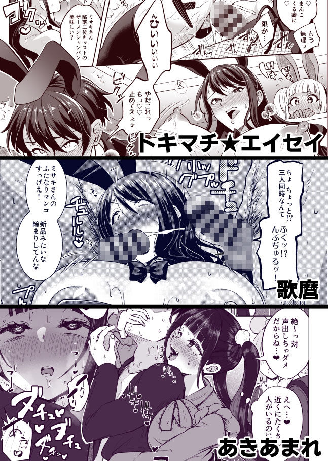 otinpocarnival【まるちぃず】エロ同人 otinpocarnival【まるちぃず】エロ同人 | 無料エロ漫画大全R18