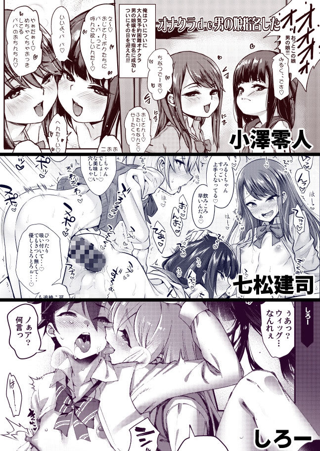 otinpocarnival【まるちぃず】エロ同人 otinpocarnival【まるちぃず】エロ同人 | 無料エロ漫画大全R18