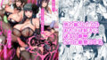 3秒ルール【LuvComi事業部】エロ同人 | 無料エロ漫画大全R18