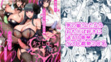 彼女催●リベンジ【santa】エロ同人 | 無料エロ漫画大全R18