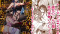 sacrifice【零式ハンマー】エロ同人 | 無料エロ漫画大全R18