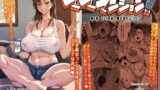ロマンシング性2 絶倫女帝【エレクトさわる】エロ同人 | 無料エロ漫画大全R18