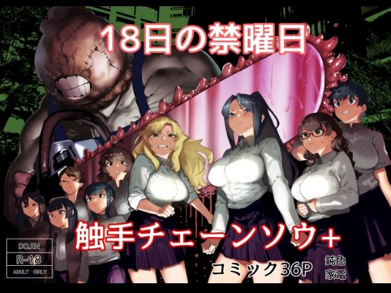 皮男ーSchool Splashー【鈍色家電】エロ同人 | 無料エロ漫画大全R18