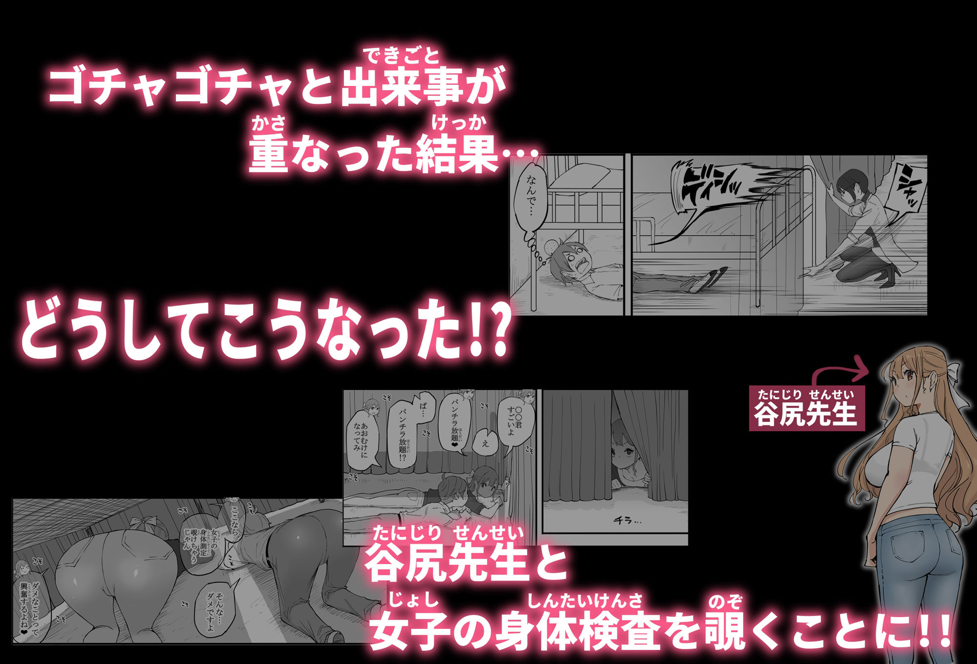 僕にハーレムセフレができた理由 4【あいる】エロ同人 僕にハーレムセフレができた理由 4【あいる】エロ同人 | 無料エロ漫画大全R18