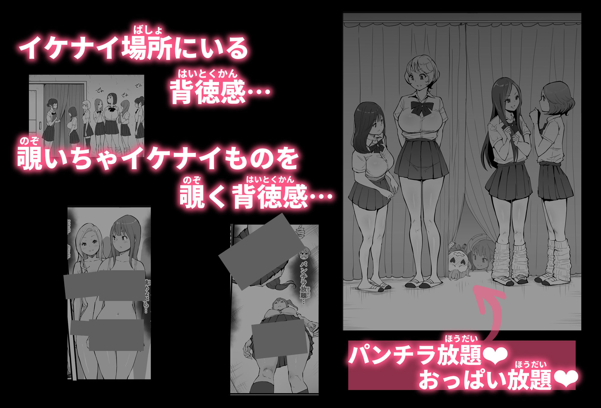 僕にハーレムセフレができた理由 4【あいる】エロ同人 僕にハーレムセフレができた理由 4【あいる】エロ同人 | 無料エロ漫画大全R18