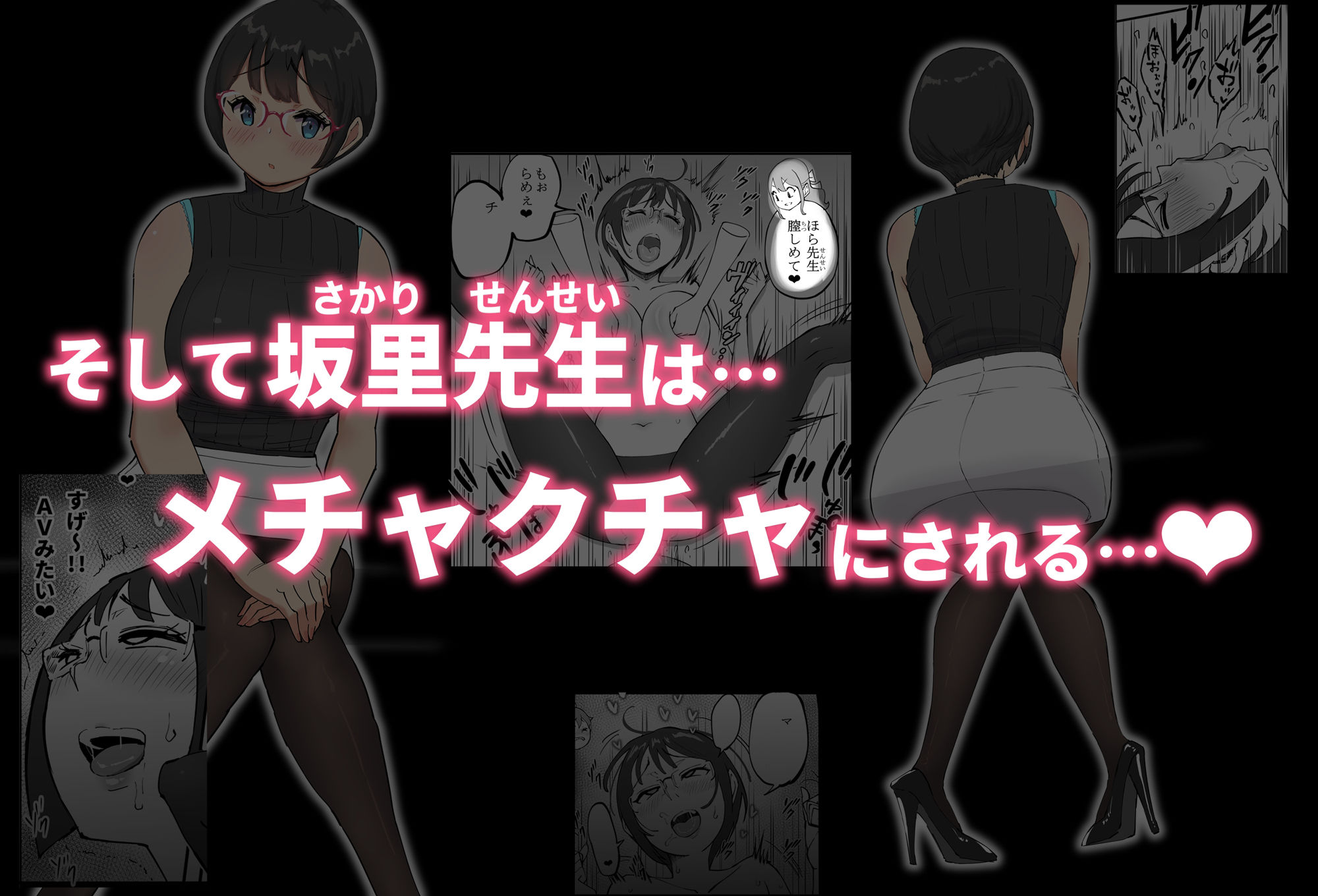 僕にハーレムセフレができた理由 4【あいる】エロ同人 僕にハーレムセフレができた理由 4【あいる】エロ同人 | 無料エロ漫画大全R18