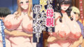 思い出の秘密基地がヤリ部屋になってた夏【つるつるいっぱい】エロ同人 | 無料エロ漫画大全R18