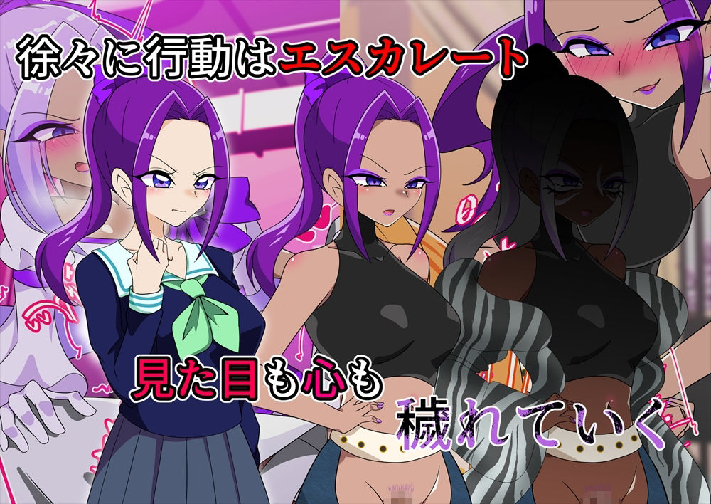 夢の守護者ドリーディア〜後編〜穢れ堕ちるディアクオーレ【さんさみち】エロ同人 夢の守護者ドリーディア〜後編〜穢れ堕ちるディアクオーレ【さんさみち】エロ同人 | 無料エロ漫画大全R18