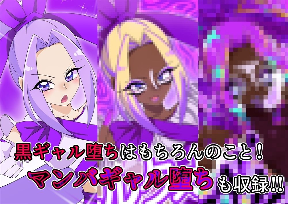 夢の守護者ドリーディア〜後編〜穢れ堕ちるディアクオーレ【さんさみち】エロ同人 夢の守護者ドリーディア〜後編〜穢れ堕ちるディアクオーレ【さんさみち】エロ同人 | 無料エロ漫画大全R18