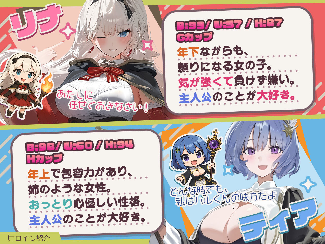 【スマホ対応】ダンジョンなんて行かなければよかった Ver1.1.1【宇田辰紀】エロ同人 【スマホ対応】ダンジョンなんて行かなければよかった Ver1.1.1【宇田辰紀】エロ同人 | 無料エロ漫画大全R18