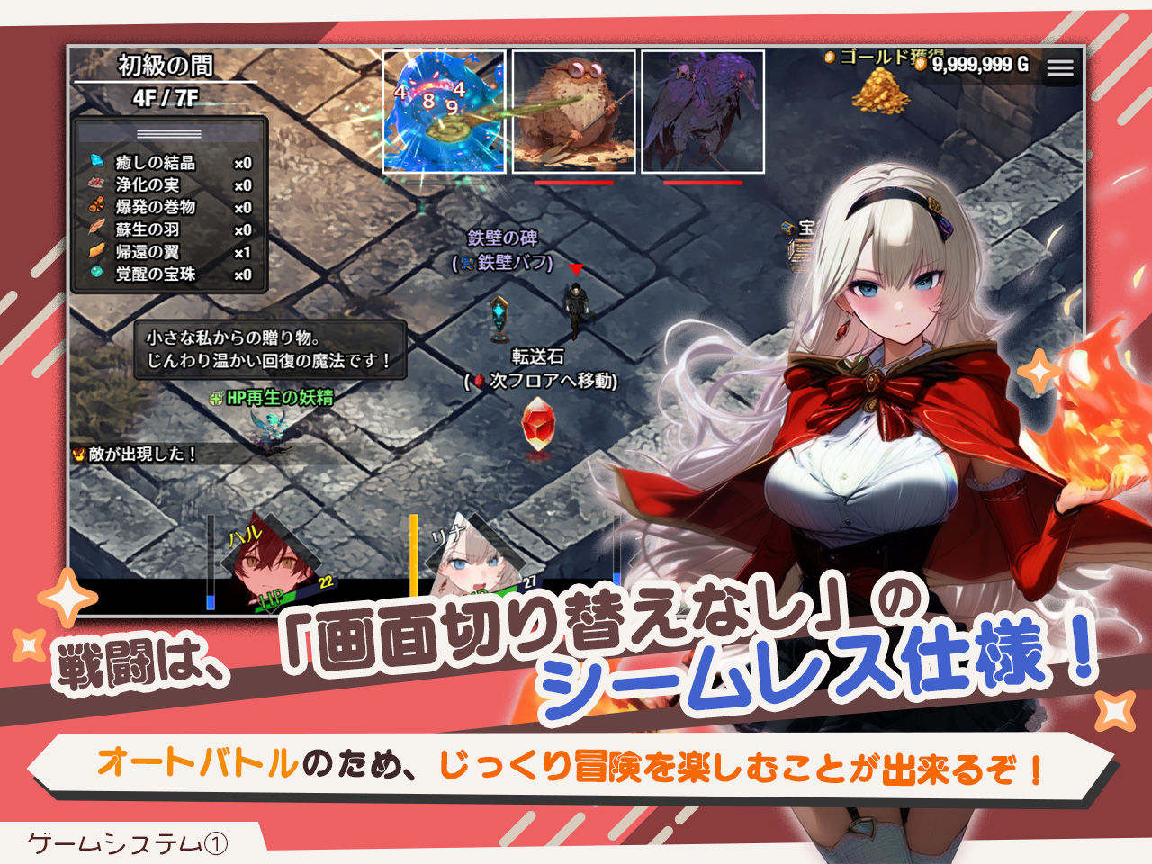 【スマホ対応】ダンジョンなんて行かなければよかった Ver1.1.1【宇田辰紀】エロ同人 【スマホ対応】ダンジョンなんて行かなければよかった Ver1.1.1【宇田辰紀】エロ同人 | 無料エロ漫画大全R18