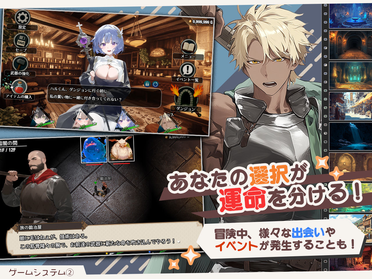 【スマホ対応】ダンジョンなんて行かなければよかった Ver1.1.1【宇田辰紀】エロ同人 【スマホ対応】ダンジョンなんて行かなければよかった Ver1.1.1【宇田辰紀】エロ同人 | 無料エロ漫画大全R18