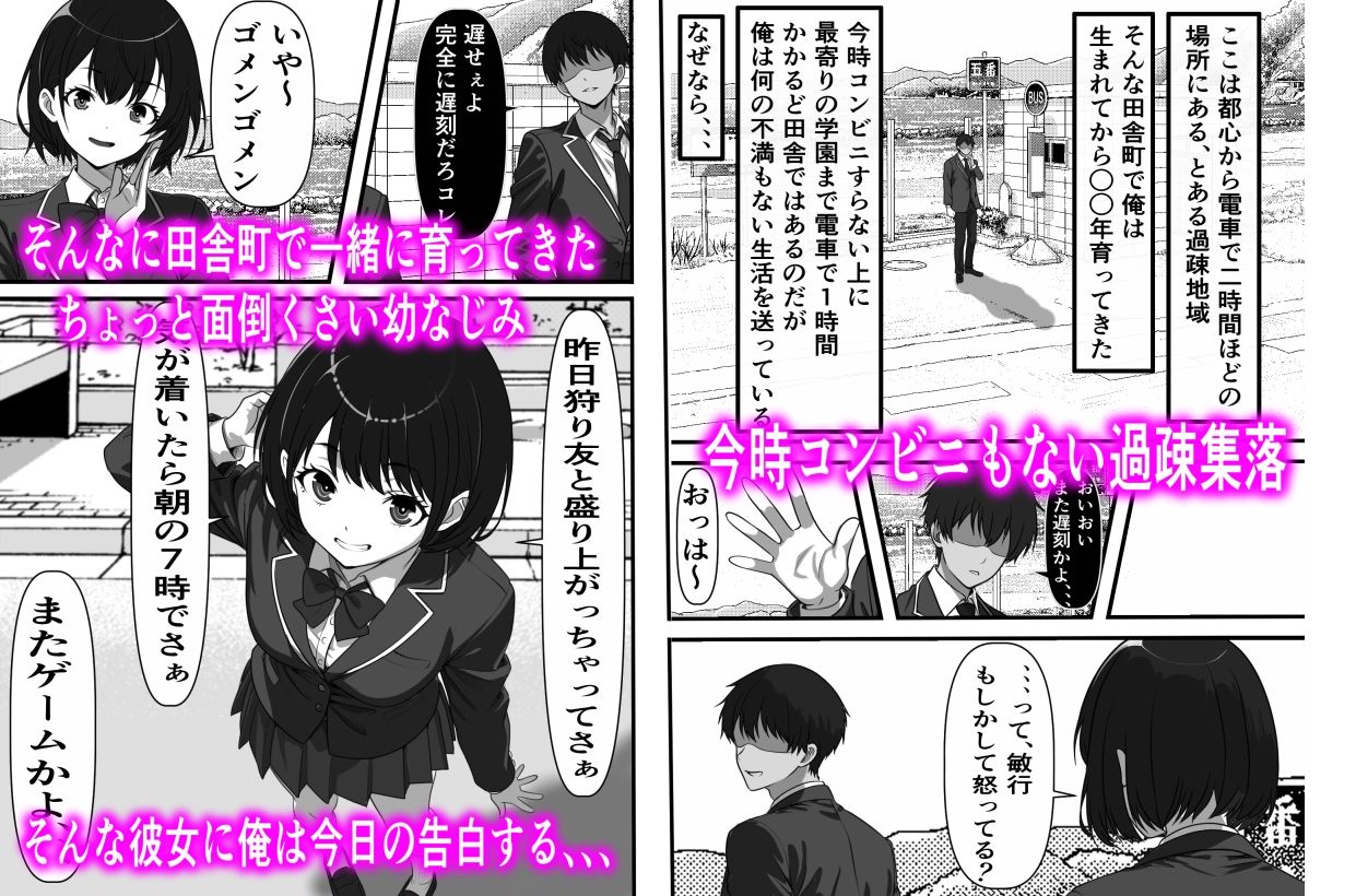 彼女の母親を孕ませないと彼女と交際できない試し竿という風習があるのだが、、、【フリテン堂(仮)】エロ同人 彼女の母親を孕ませないと彼女と交際できない試し竿という風習があるのだが、、、【フリテン堂(仮)】エロ同人 | 無料エロ漫画大全R18