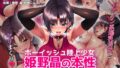 30作CG超全集！‐Sage総集編‐【特別価格】【Sage】エロ同人 | 無料エロ漫画大全R18