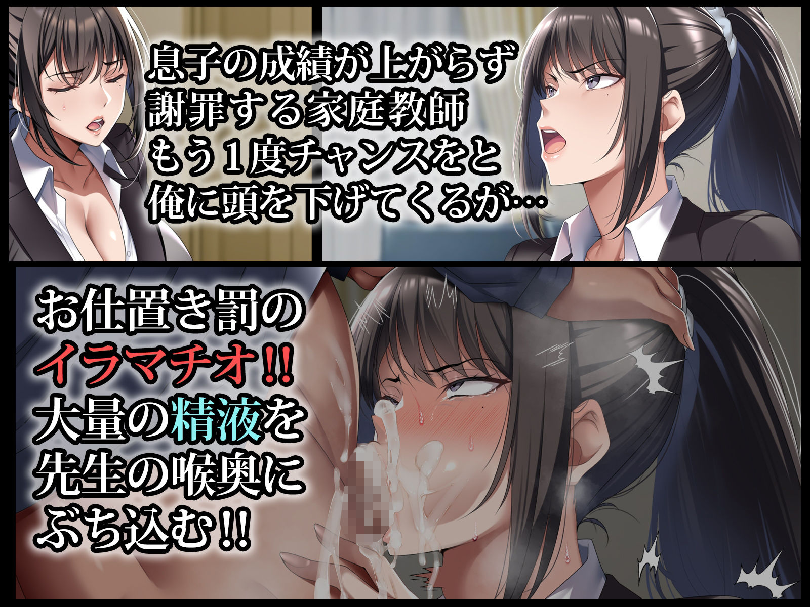 クールな人妻家庭教師を寝取って孕ませた話【アイチルワークス】エロ同人 クールな人妻家庭教師を寝取って孕ませた話【アイチルワークス】エロ同人 | 無料エロ漫画大全R18
