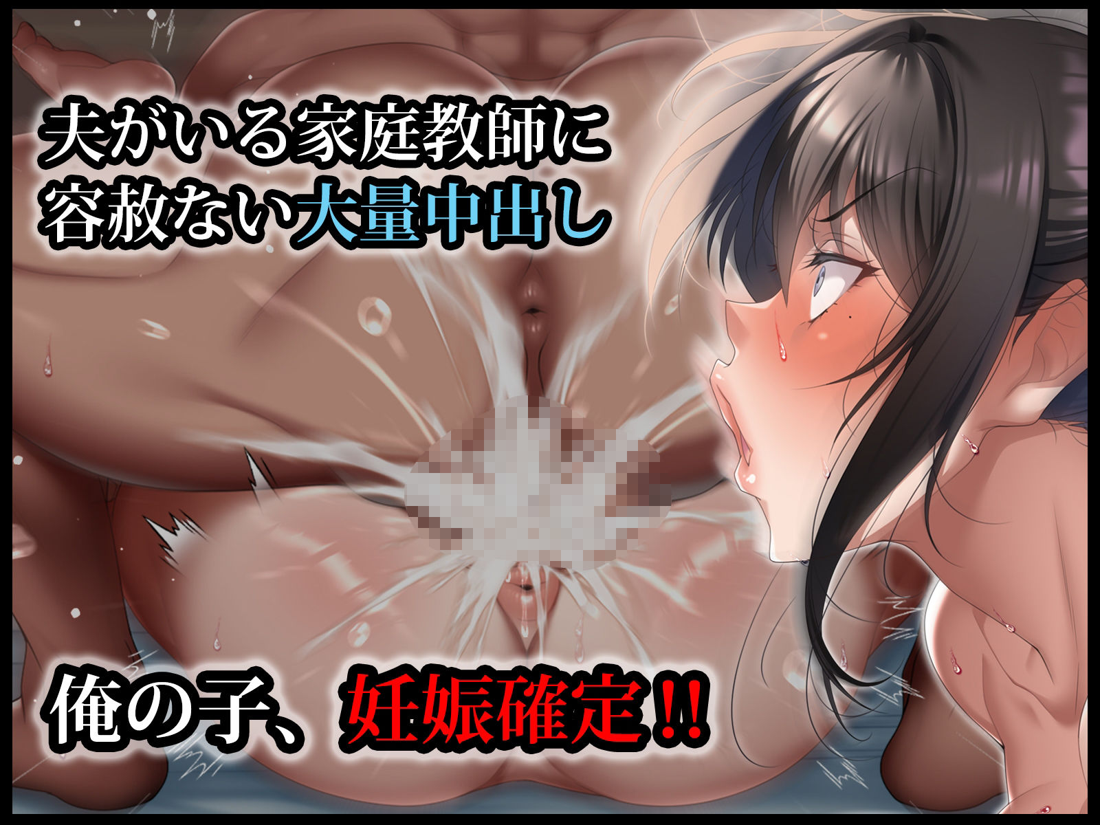 クールな人妻家庭教師を寝取って孕ませた話【アイチルワークス】エロ同人 クールな人妻家庭教師を寝取って孕ませた話【アイチルワークス】エロ同人 | 無料エロ漫画大全R18