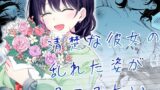 処女が童貞との初体験で目覚めちゃう話【どじろー】エロ同人 | 無料エロ漫画大全R18