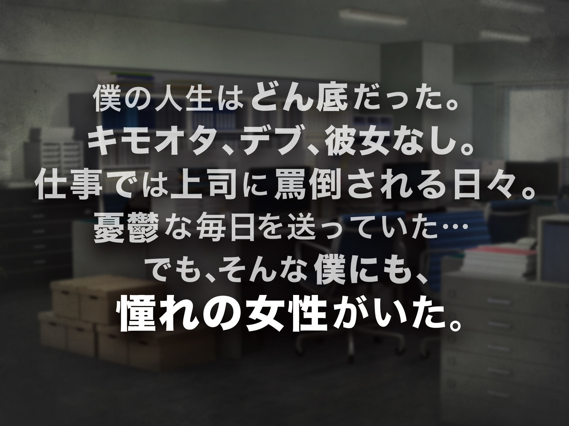 憧れのお隣さん「なつみ」とのラブラブでえちえちな同棲生活1＆2【どぅ（なのはなジャム）】エロ同人 | 無料エロ漫画大全R18