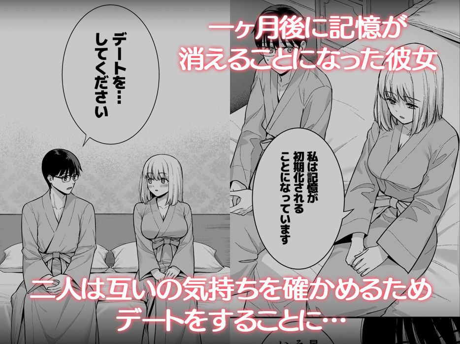 彼女は僕の体液で動いている Final Phase【たつか】エロ同人 | 無料エロ漫画大全R18