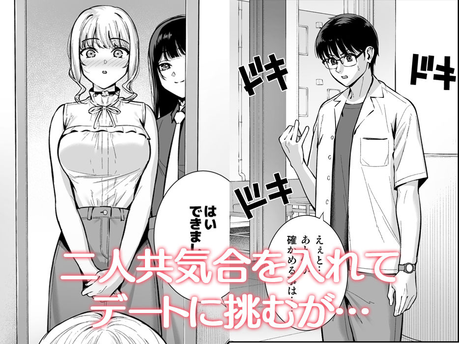 彼女は僕の体液で動いている Final Phase【たつか】エロ同人 | 無料エロ漫画大全R18