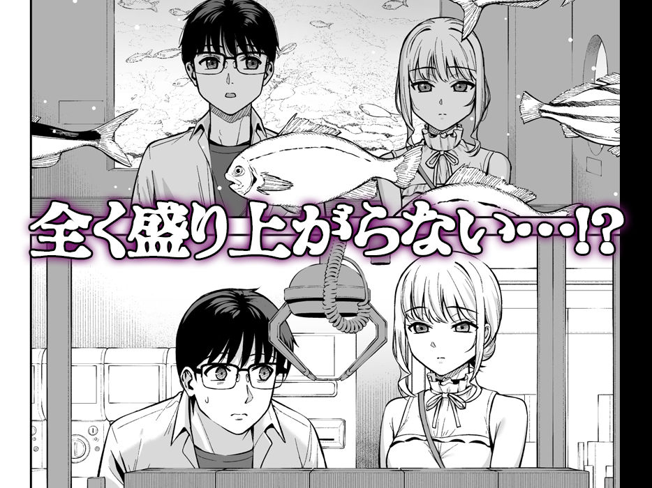彼女は僕の体液で動いている Final Phase【たつか】エロ同人 | 無料エロ漫画大全R18