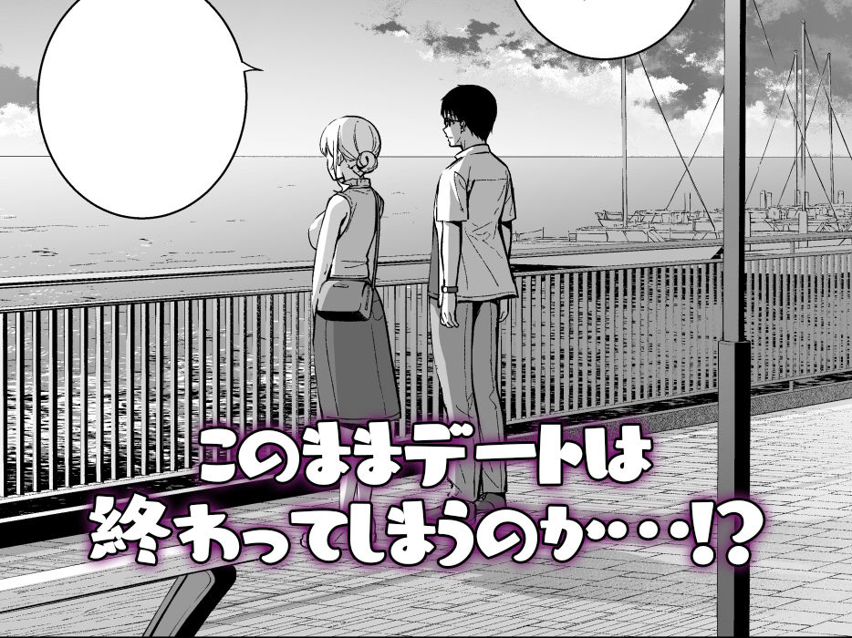 彼女は僕の体液で動いている Final Phase【たつか】エロ同人 | 無料エロ漫画大全R18