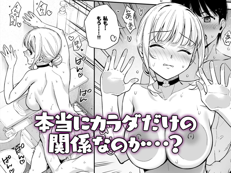 彼女は僕の体液で動いている Final Phase【たつか】エロ同人 | 無料エロ漫画大全R18