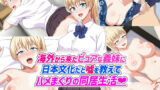 30日後にSEXする母と息子 外伝 〜彼もまた息子である〜【ふわとろおぱんちゅケーキ】エロ同人 | 無料エロ漫画大全R18