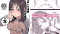 緊縛×玩具【たまかけ屋】エロ同人 | 無料エロ漫画大全R18