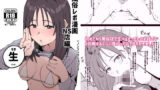 童貞がソープに行ったらなぜかベビー服があったので赤ちゃんプレイをする話 まとめ本 Vol.2【もぎ】エロ同人 | 無料エロ漫画大全R18
