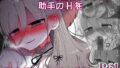 都合のイイ♀ やべーやつ編【妄想エンジン】エロ同人 | 無料エロ漫画大全R18