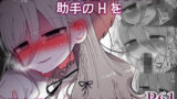 めちゃくちゃ搾られる関係になる話 塾の優等生編【かりお】エロ同人 | 無料エロ漫画大全R18