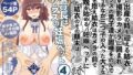 お母さん達と王様ゲームしてエッチな命令する話【あらまあ】エロ同人 | 無料エロ漫画大全R18