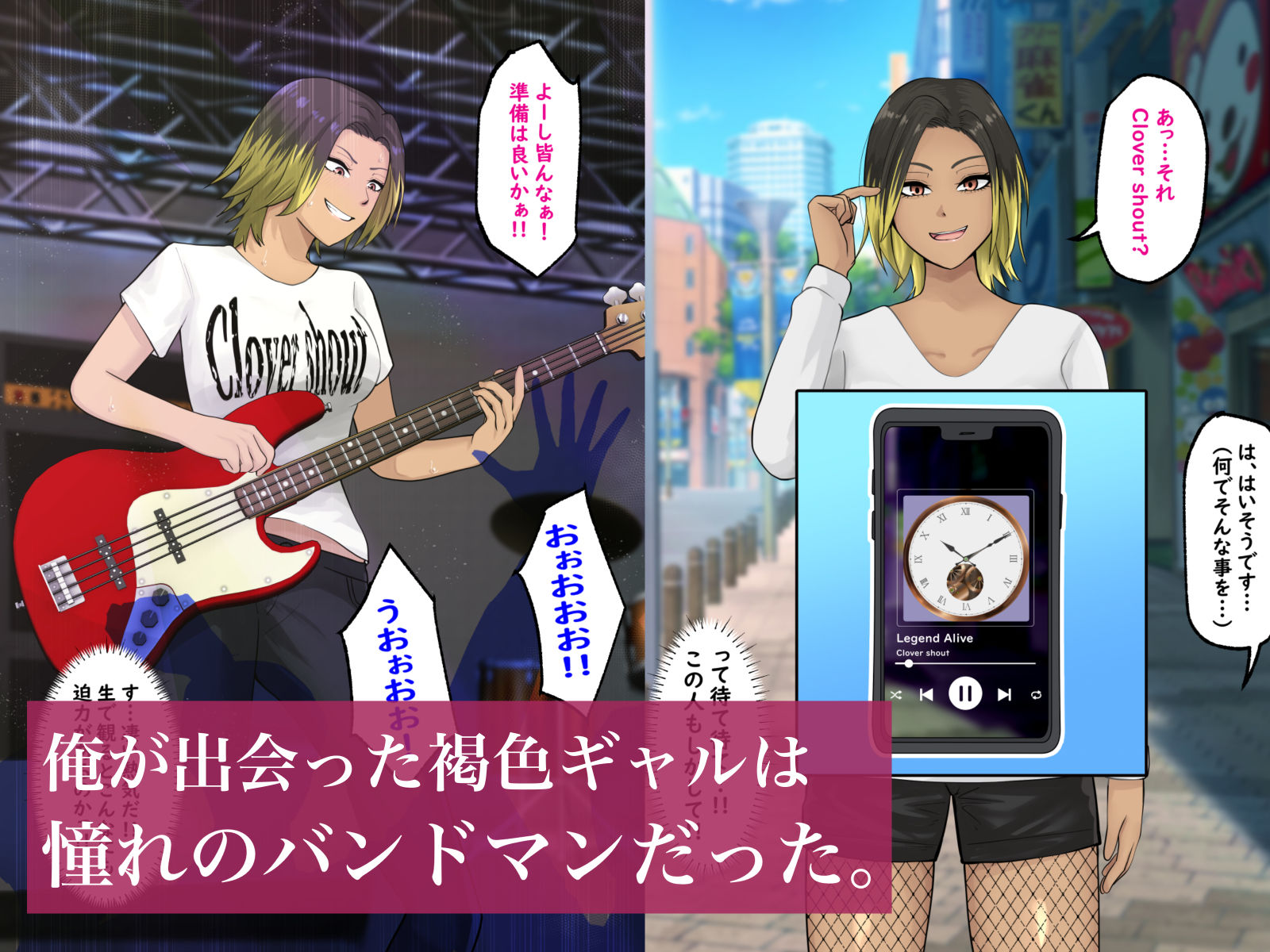 強くて優しい褐色お姉さんは憧れのバンドマン【白色絵の具】エロ同人 強くて優しい褐色お姉さんは憧れのバンドマン【白色絵の具】エロ同人 | 無料エロ漫画大全R18