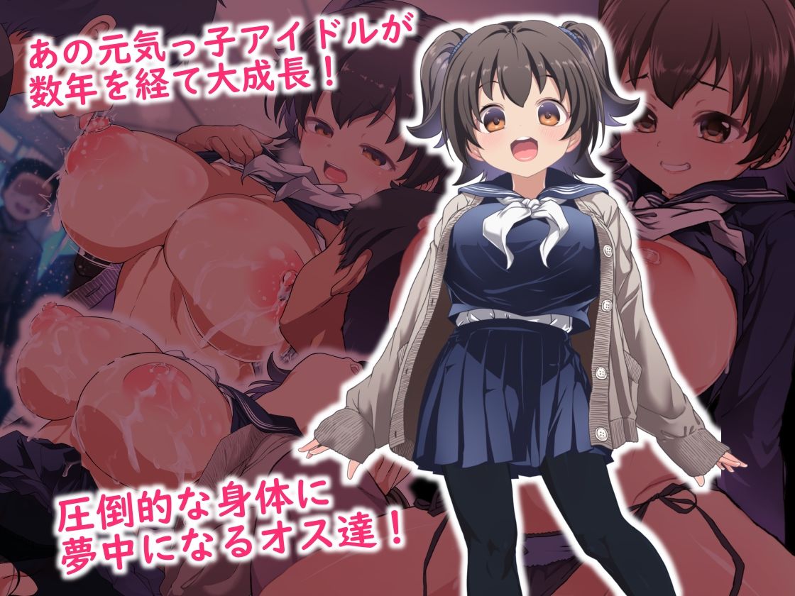 げんきに!!みのりました【Waage】エロ同人 げんきに!!みのりました【Waage】エロ同人 | 無料エロ漫画大全R18