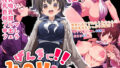 【セット販売】お下劣ママの妄想SEX お買い得セット【ZENmocap】エロ同人 | 無料エロ漫画大全R18