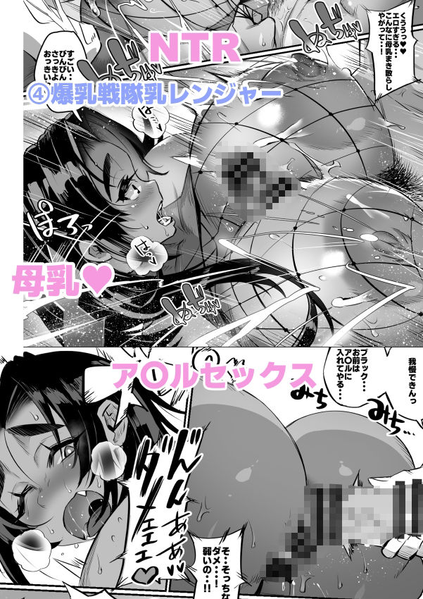 爆乳巨尻むちむち娘の総集編2.5【36p】エロ同人 爆乳巨尻むちむち娘の総集編2.5【36p】エロ同人 | 無料エロ漫画大全R18