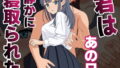 サキュバス調教日誌IV「開花」【AKG】エロ同人 | 無料エロ漫画大全R18
